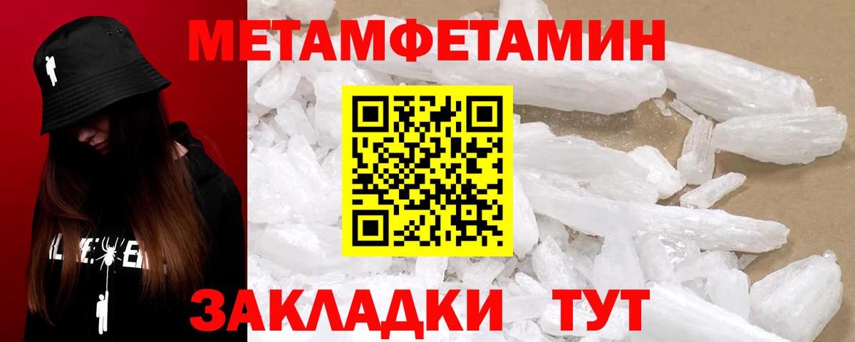 АМФ 97% Тимашёвск