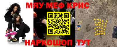 мдма Анапа