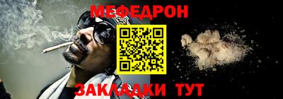 метамфетамин Ангарск