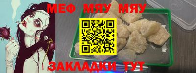 МДМА Ачхой-Мартан
