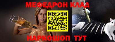 метамфетамин Ангарск