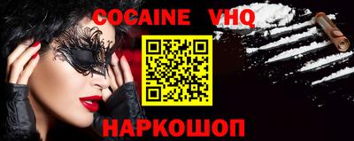 МДМА Ачхой-Мартан