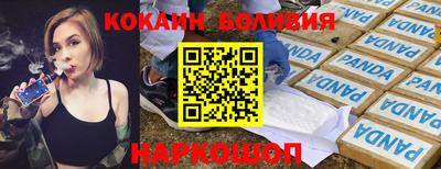 прущий лед Анжеро-Судженск