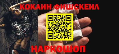прущий лед Анжеро-Судженск