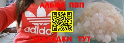 прущий лед Анжеро-Судженск