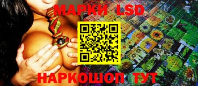 метамфетамин Ангарск