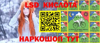 метамфетамин Ангарск