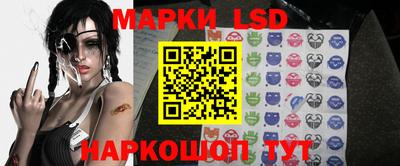 метамфетамин Ангарск
