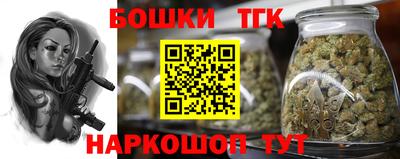 метамфетамин Ангарск