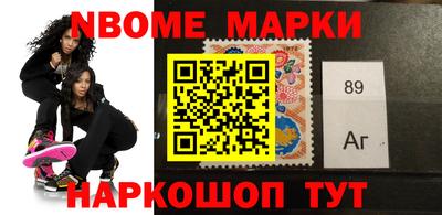 метамфетамин Ангарск