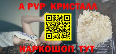 кокаин перу Аша