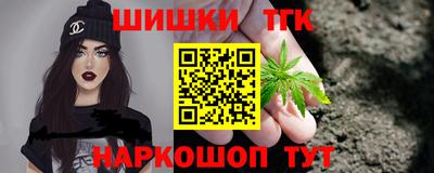 прущий лед Анжеро-Судженск