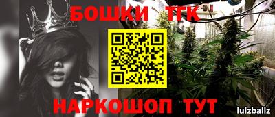 прущий лед Анжеро-Судженск