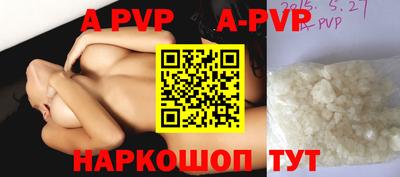 кокаин перу Аша