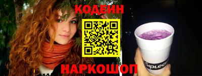 метамфетамин Ангарск