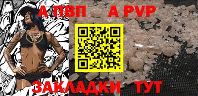 прущий лед Анжеро-Судженск