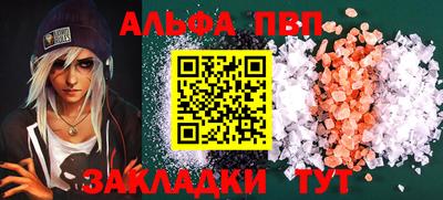метамфетамин Ангарск