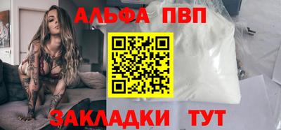 мдма Анапа