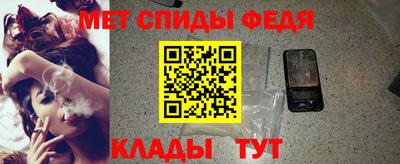 мдма Анапа