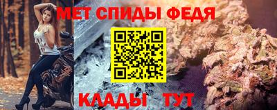 прущий лед Анжеро-Судженск