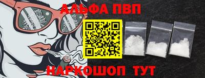 прущий лед Анжеро-Судженск