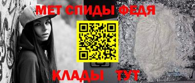 прущий лед Анжеро-Судженск