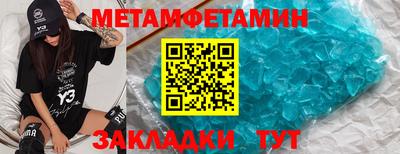 мдма Анапа
