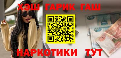 метамфетамин Ангарск
