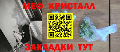 мдма Анапа