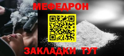 прущий лед Анжеро-Судженск