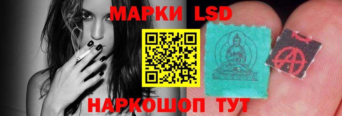 ОМГ ОМГ онион  ЛСД экстази  Вход с VPN  Лсд 25 экстази ecstasy  Тимашёвск 