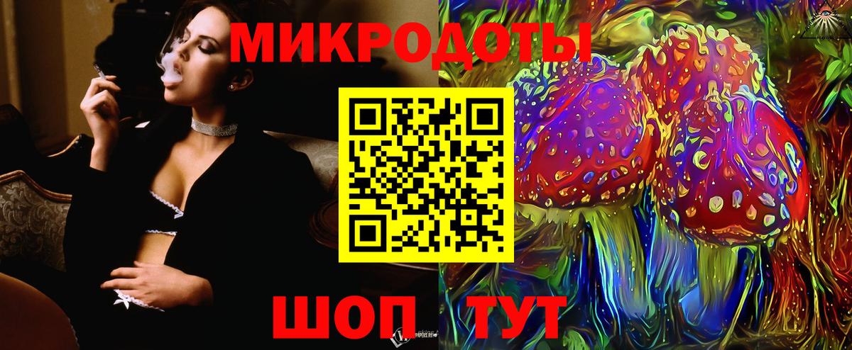 Тимашёвск  Галлюциногенные грибы мухоморы  Вход с VPN  даркнет сайт  Псилоцибиновые грибы мухоморы 