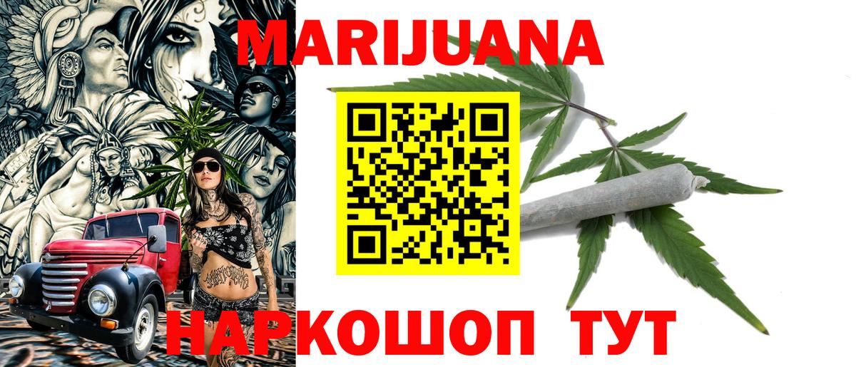 Каннабис ГИДРОПОН Тимашёвск